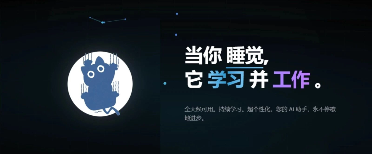 memU Bot 怎么用？能干什么？一文看懂