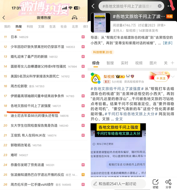 借势 AI “龙虾风暴”：小红书 OpenClaw 安装教程高收藏变现案例