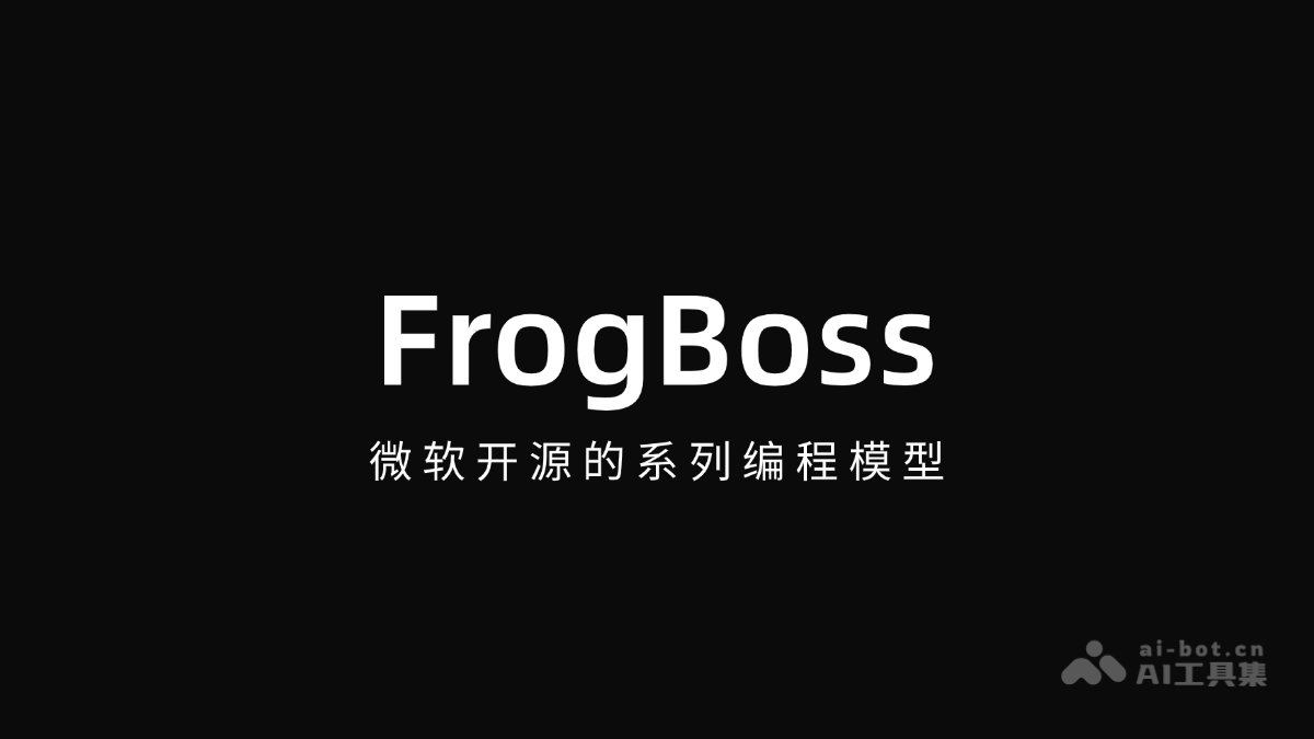 FrogBoss – 微软开源的系列编程模型