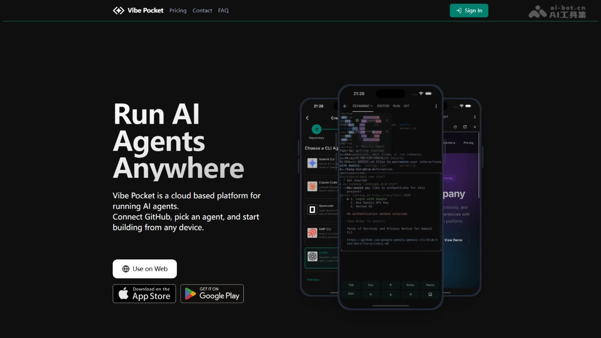 Vibe Pocket – AI云端开发平台，集成多种AI Agent