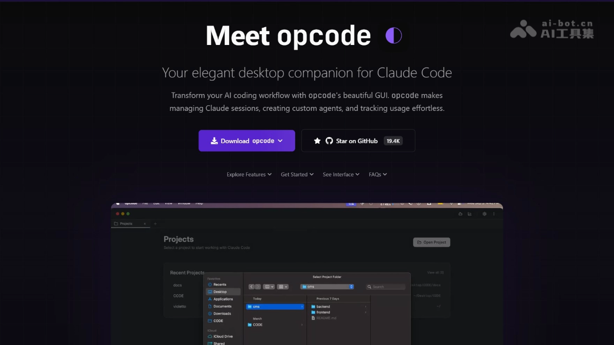 opcode – 为Claude Code打造的开源桌面图形界面工具
