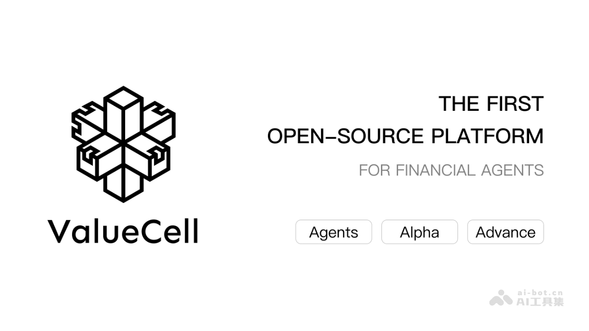 ValueCell – 开源金融多Agent平台，协同工作提供财务洞察