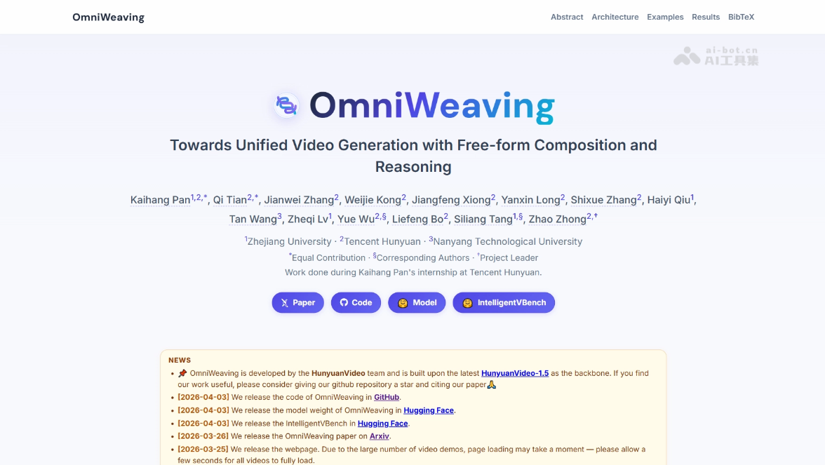 OmniWeaving – 腾讯混元联合浙大等开源的视频生成框架