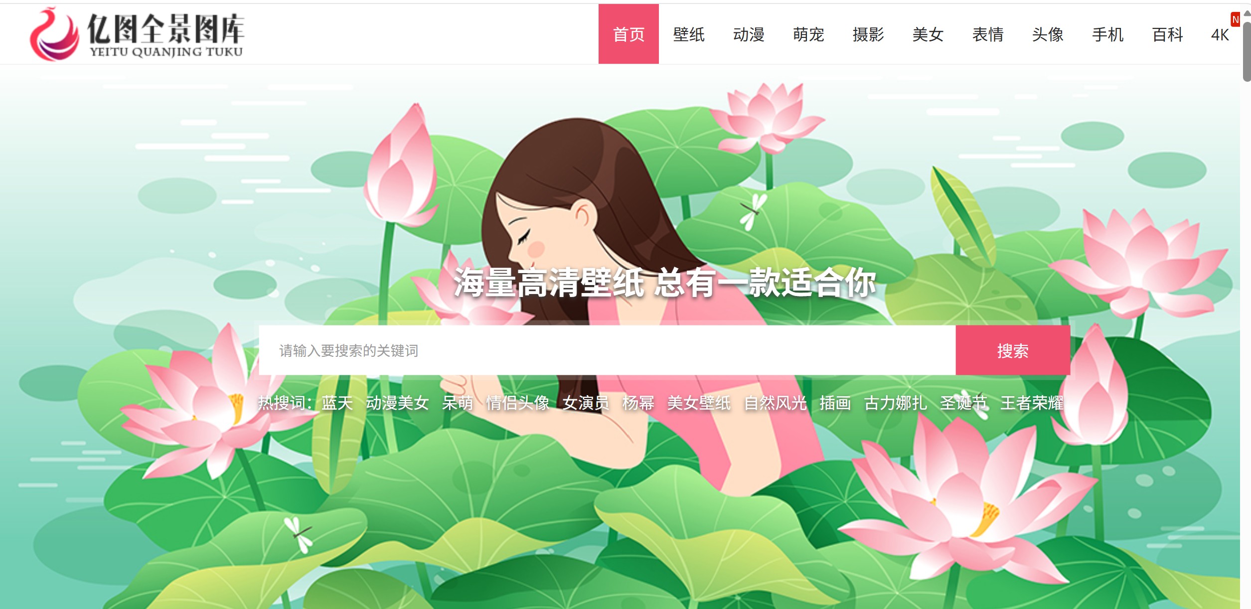 亿图全景图库