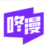 咚漫漫画