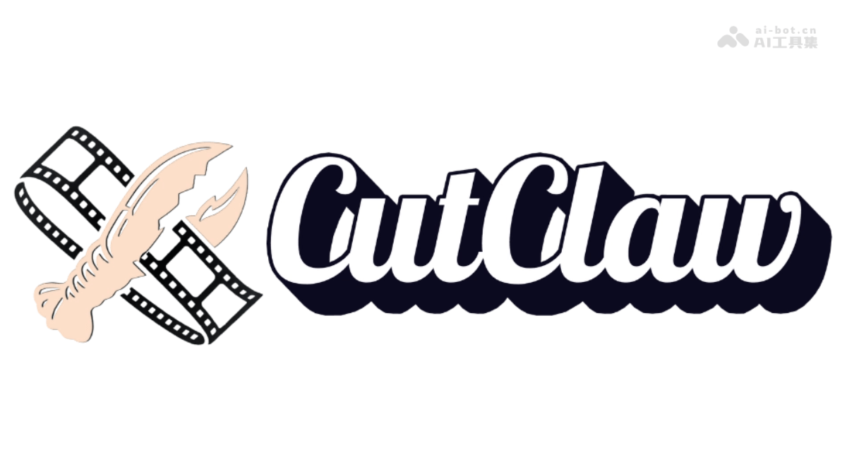 CutClaw – 湾大联合北交大开源的 AI 视频剪辑工具