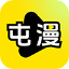 屯漫