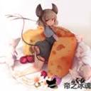 帝之冰魂动漫资源
