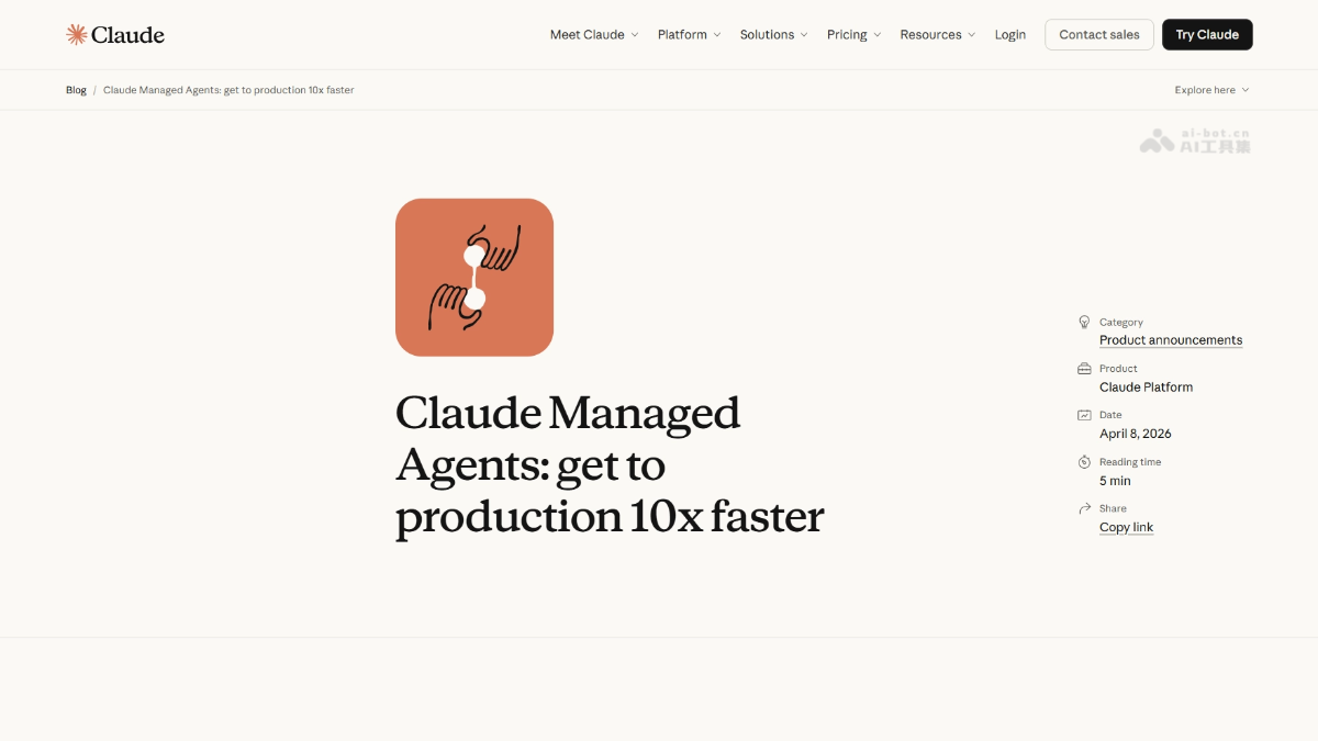 Claude Managed Agents – Anthropic 推出的全托管 Agent 平台