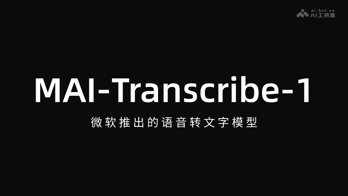 MAI-Transcribe-1 – 微软推出的语音转文字模型