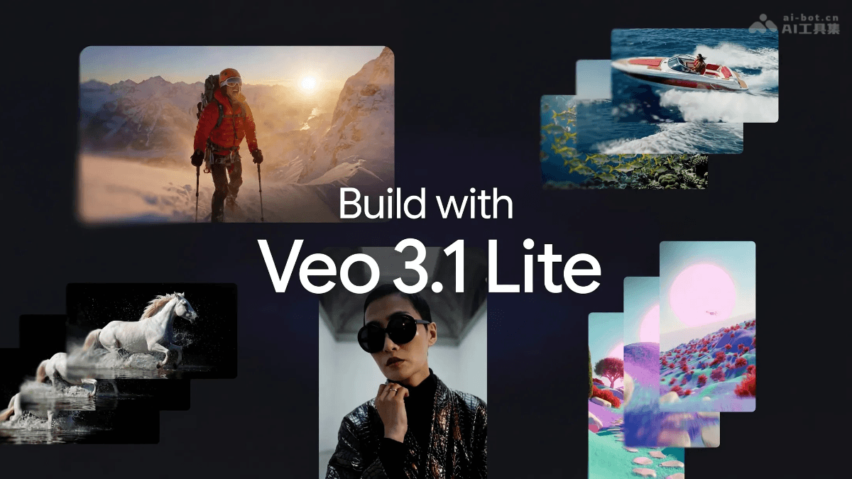 Veo 3.1 Lite – 谷歌推出的 AI 视频生成模型