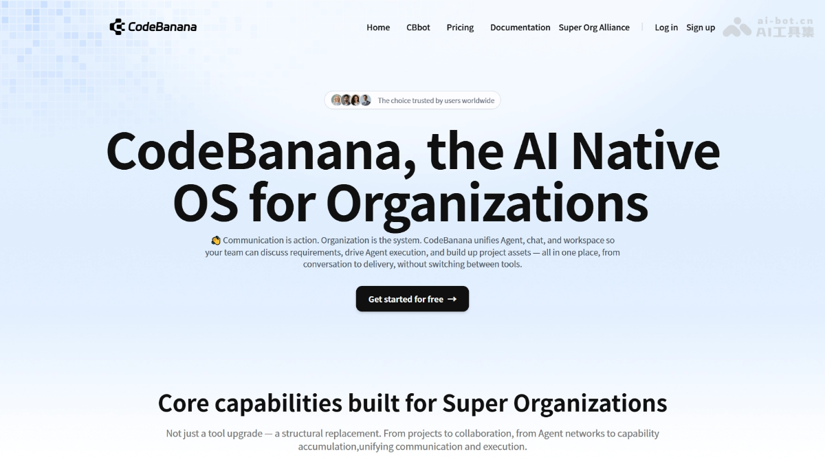 CodeBanana – 出门问问推出的 AI 项目管理与协作平台