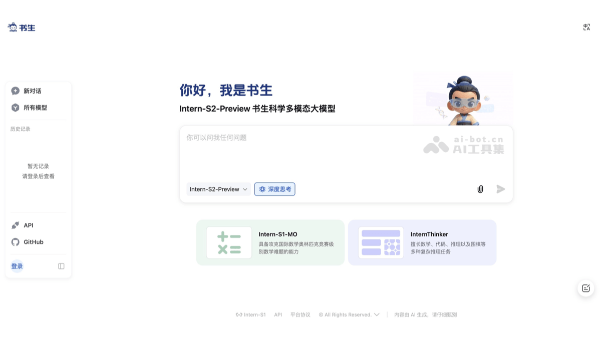 Intern-S2-Preview – 上海 AI Lab 开源的科学多模态大模型