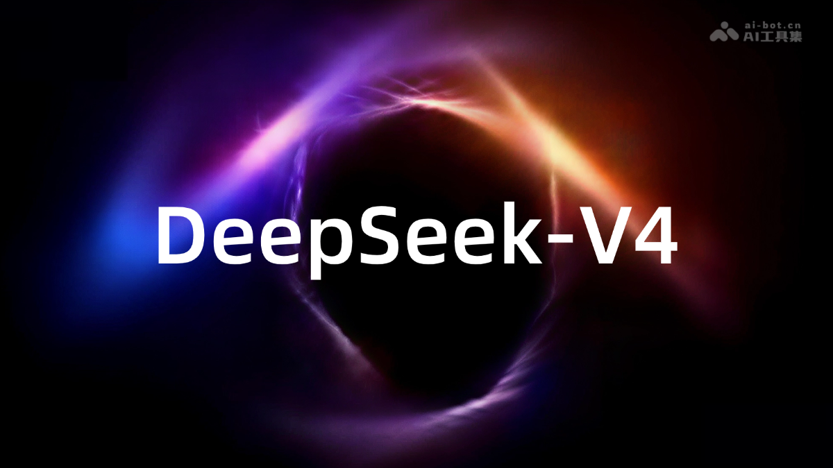 DeepSeek-V4 – DeepSeek推出的新一代大语言模型系列