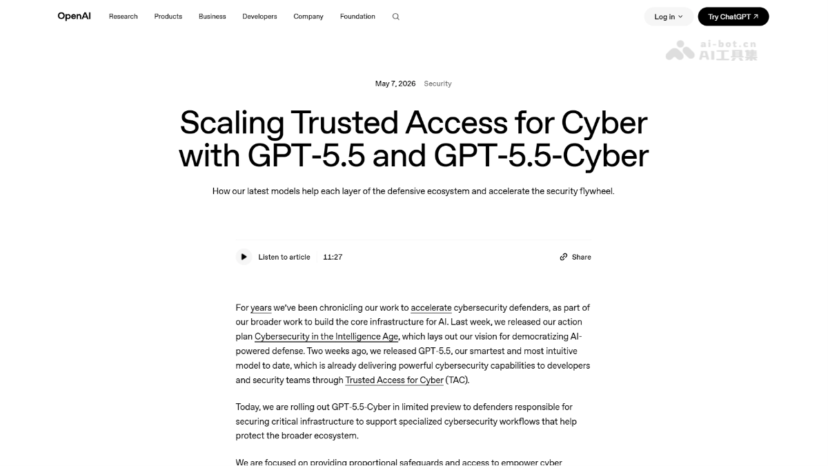 GPT-5.5-Cyber – OpenAI 推出的网络安全专用模型