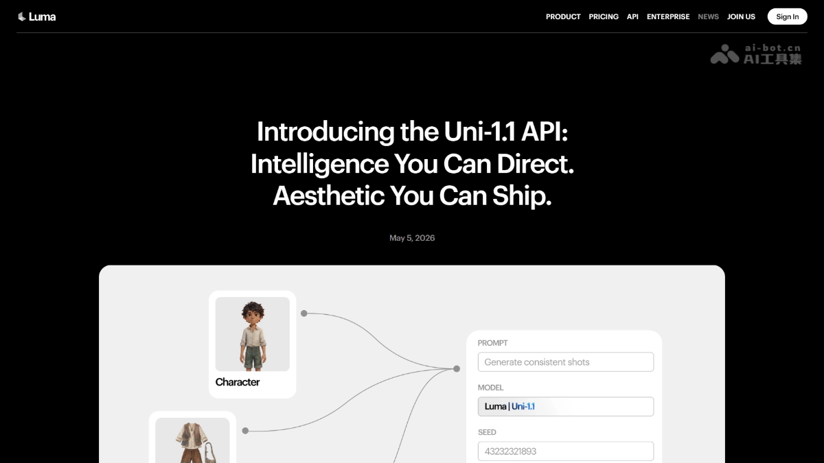 Uni-1.1 – Luma AI 推出的新一代图像生成模型