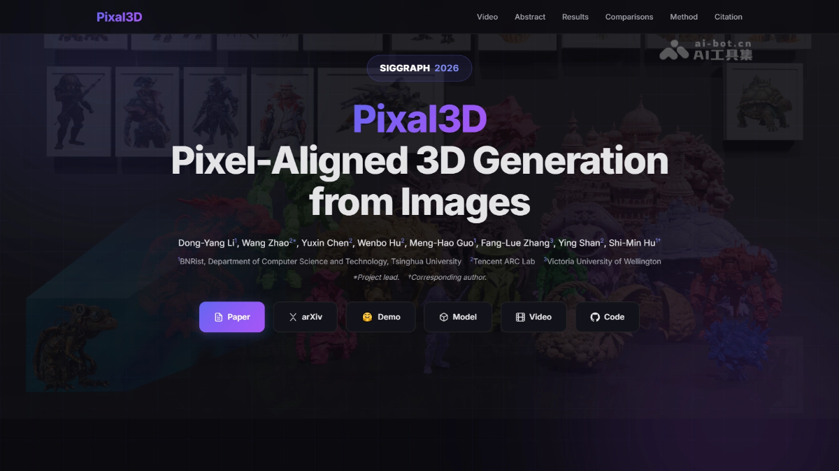 Pixal3D – 腾讯联合清华等开源的单图像 3D 生成项目