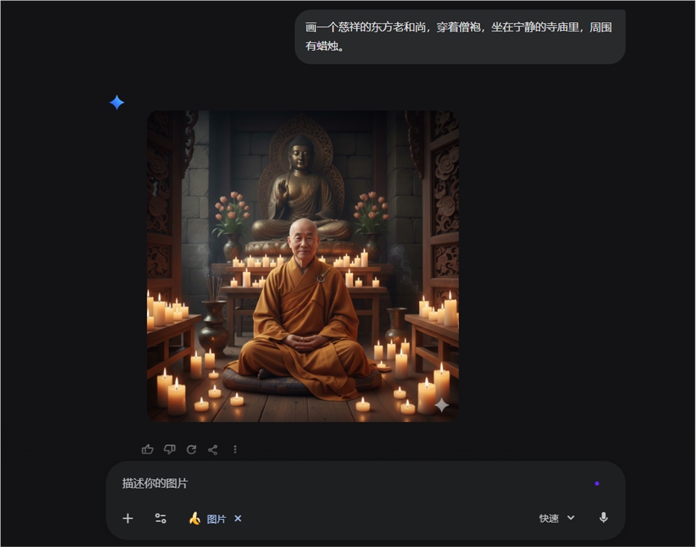 QQ20260116-143738.png