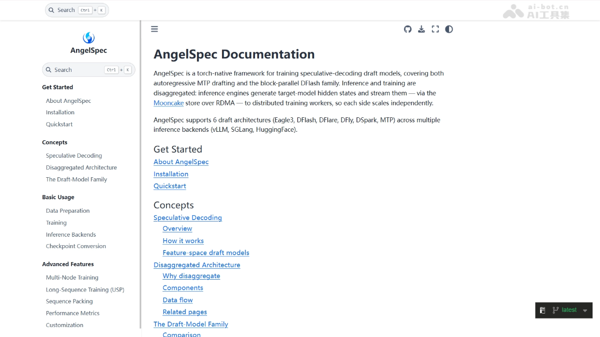 AngelSpec – 腾讯混元团队开源的端到端推测解码训练框架