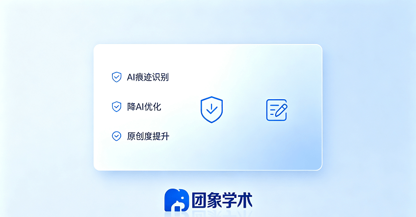 论文查重与AI率合规优化全攻略:工具对比+实操方法,落地性拉满