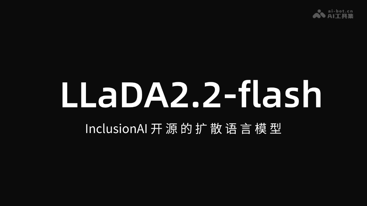LLaDA2.2-flash – InclusionAI 开源的扩散语言模型